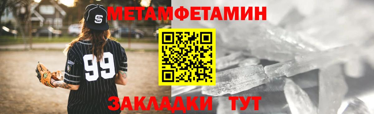 Амфетамин VHQ Югорск