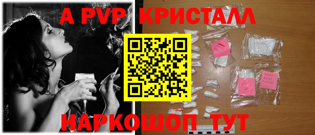 Югорск  A-PVP крисы CK  Вход с VPN  Alpha-PVP  цены наркотик  Alfa_PVP Соль  Alfa_PVP VHQ 