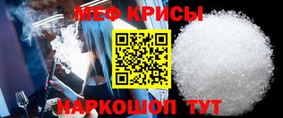 индика Белореченск