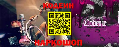 кокаин перу Бердск