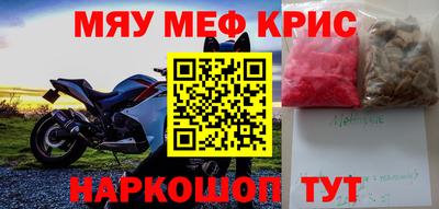 кокаин перу Бердск