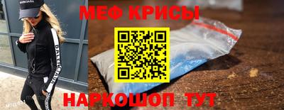 mdpv Белорецк