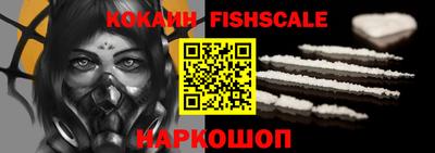 индика Белореченск