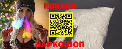 mdpv Белорецк