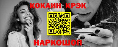 mdpv Белорецк