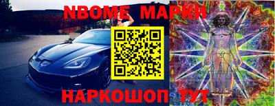 индика Белореченск