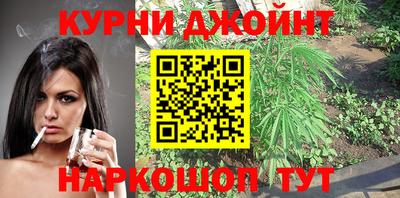 индика Белореченск