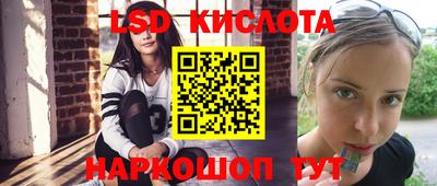 кокаин перу Бердск