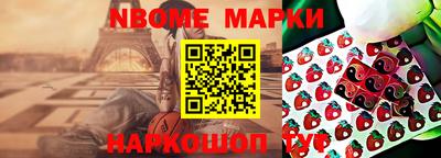 mdpv Белорецк