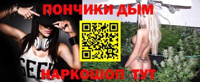 индика Белореченск
