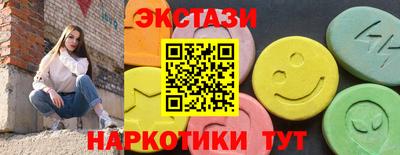 индика Белореченск