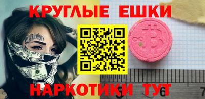 кокаин перу Бердск