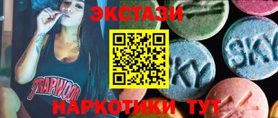 индика Белореченск