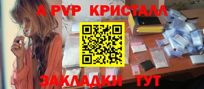 mdpv Белорецк
