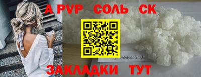 mdpv Белорецк