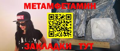 mdpv Белорецк