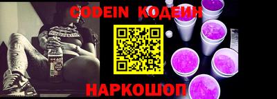 индика Белореченск