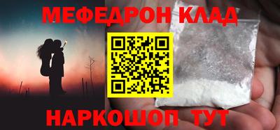 индика Белореченск