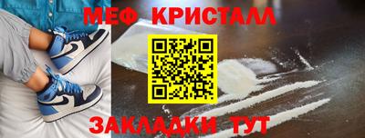 mdpv Белорецк