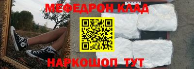 кокаин перу Бердск