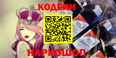 индика Белореченск