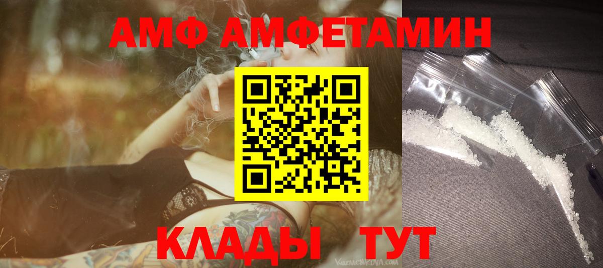 МЕТАМФЕТАМИН Methamphetamine  Вход с VPN  Югорск  Метамфетамин  МЕТАМФЕТАМИН Methamphetamine 