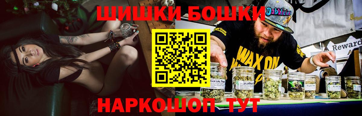 Бошки марихуана тримм Югорск
